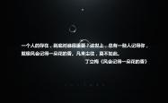 英雄联盟总决赛门票-天蓝陨落，黄衫称王，奥斯梅恩的统治级表演，如何让2026世界杯E组焦点战沦为厄瓜多尔的独角戏