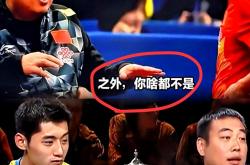 -波兰队逆转法国队，张继科统治全场