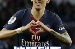 英雄联盟总决赛门票-英格兰横扫皇马，迪马利亚惊艳四座