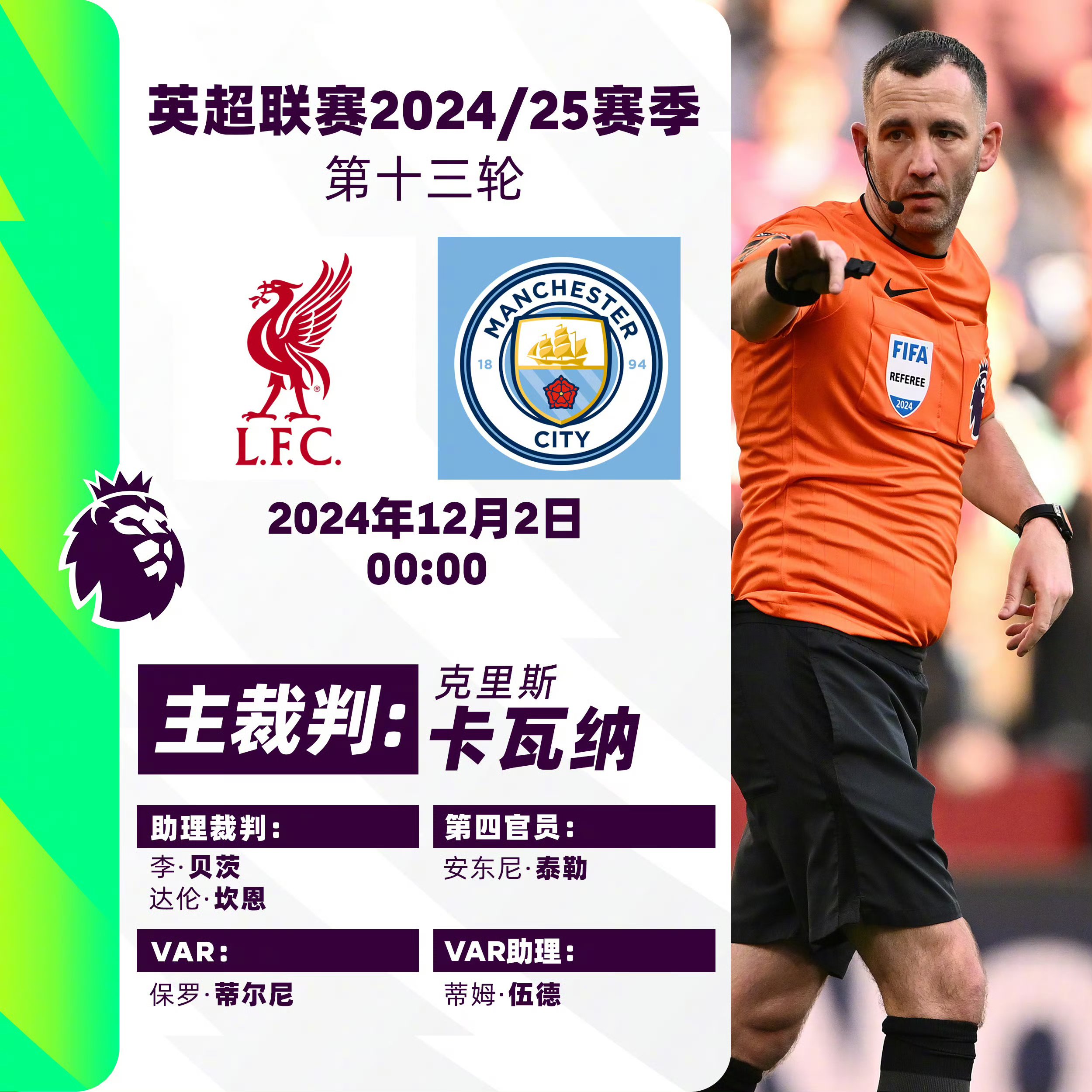 利物浦惨遭逆转,晋级前途岌岌可危的简单介绍 利物浦惨遭逆转,晋级前途岌岌可危的简单介绍