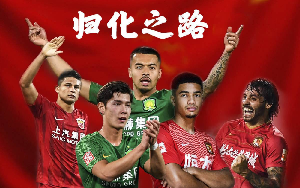 情绪高涨，广州恒大接连胜出亚洲赛场的简单介绍