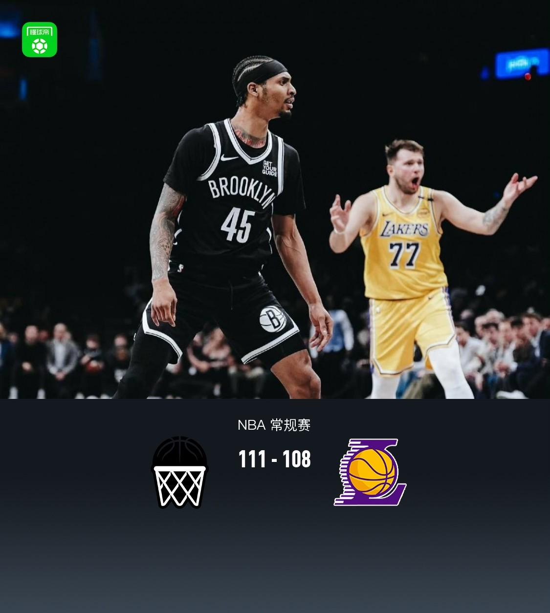 篮网战胜老鹰，继续保持不败