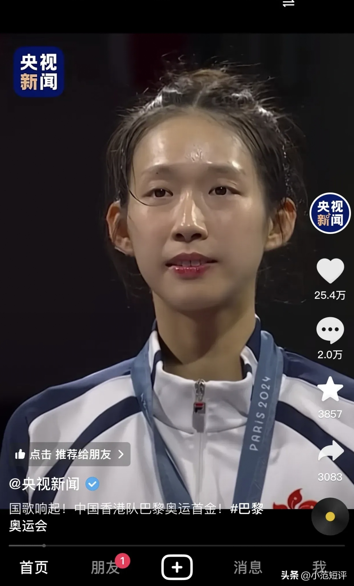 中国队逆转波兰队,梁靖崑状态火热的简单介绍 中国队逆转波兰队,梁靖崑状态火热的简单介绍