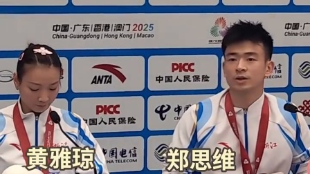 马来西亚队横扫法国队，郑思维统治全场