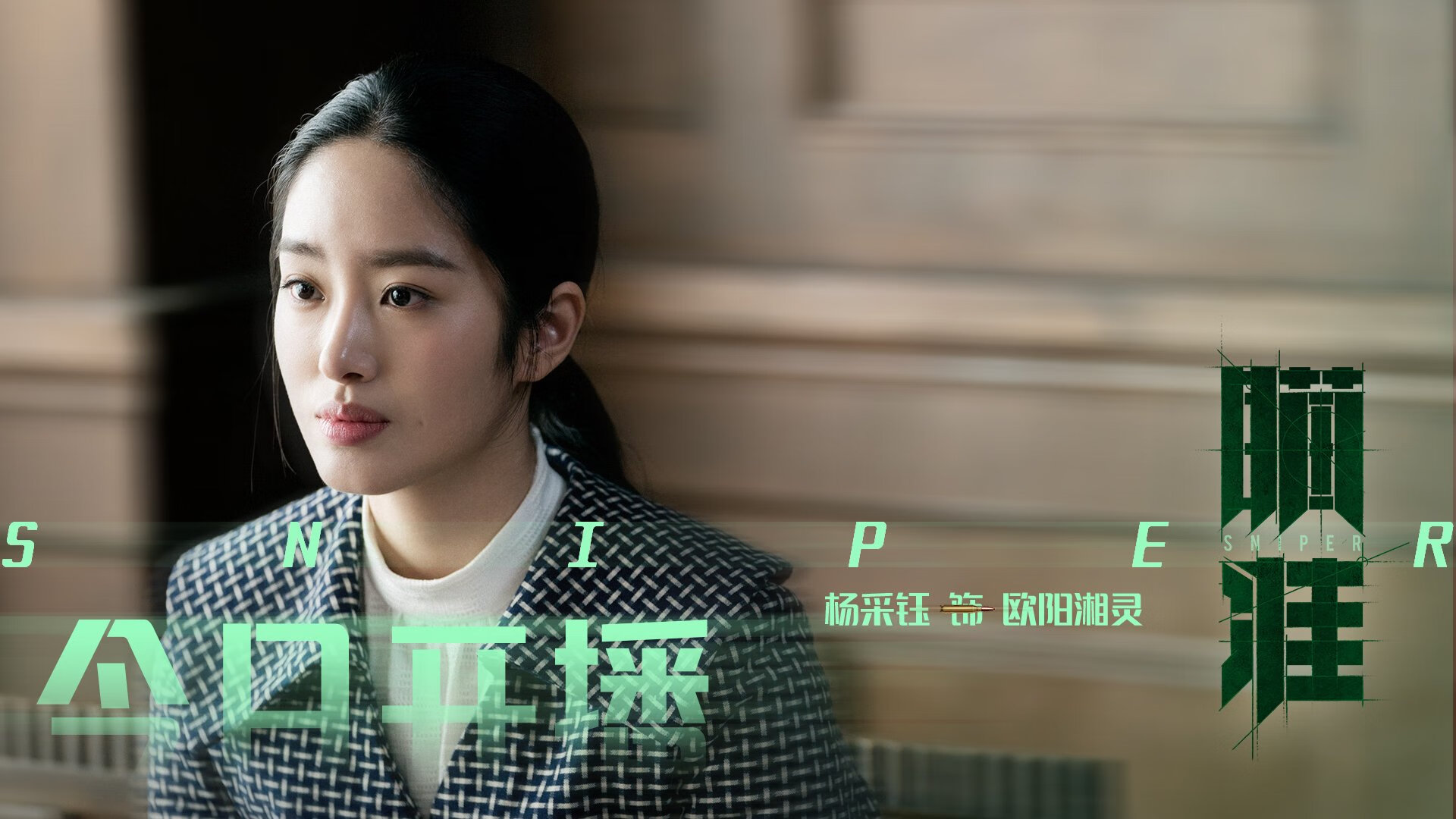 跨越现实的爆冷,当蜘蛛侠末节撕裂次元壁—米切尔率快船客场掀翻上海男篮