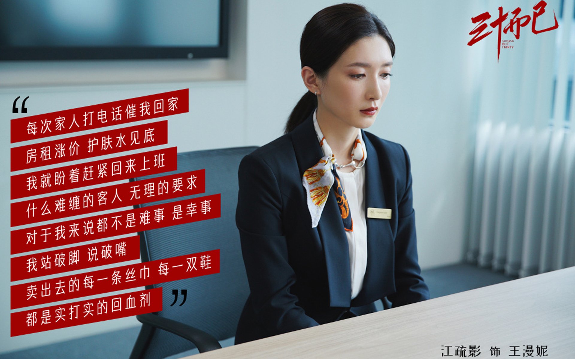 新王登基夜,旧秩序裂痕,福登爆发与美国突围背后的足球世界重构