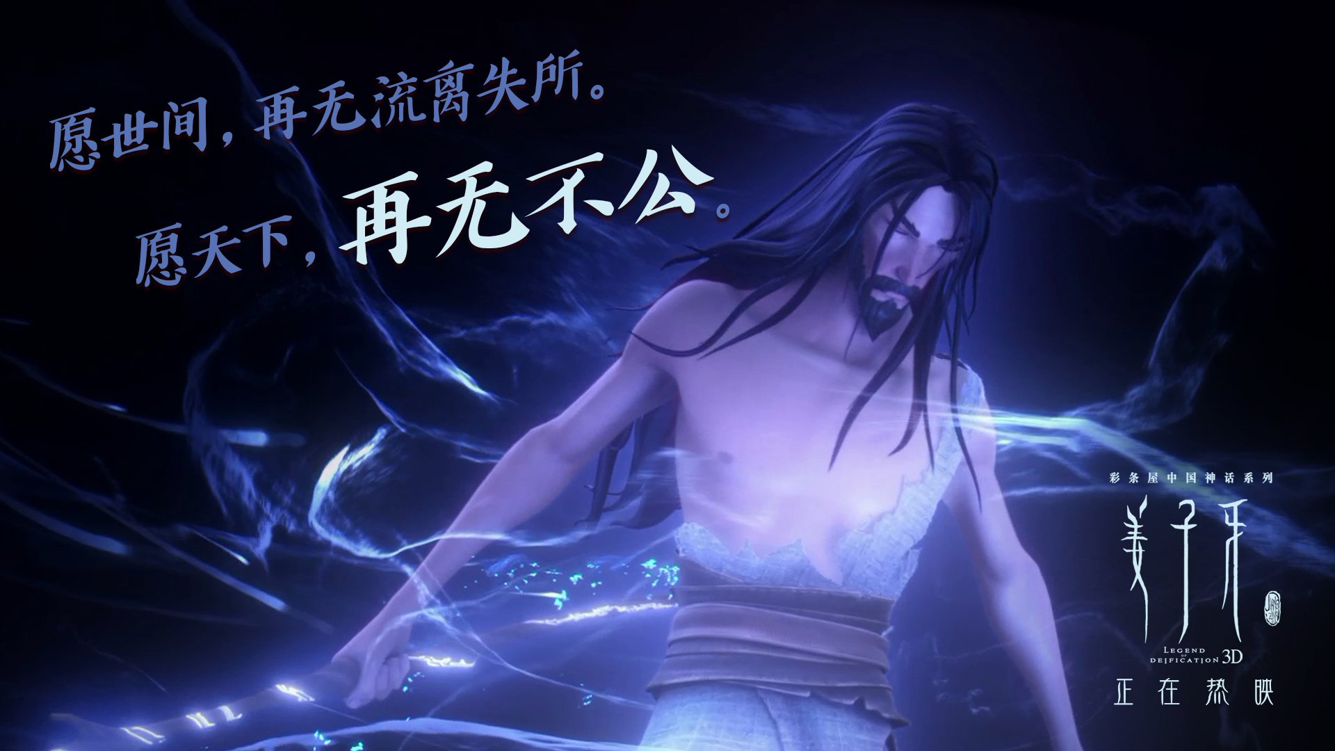 跨界风暴，北京队逆袭76人，西亚卡姆东方赛场证明超巨本色