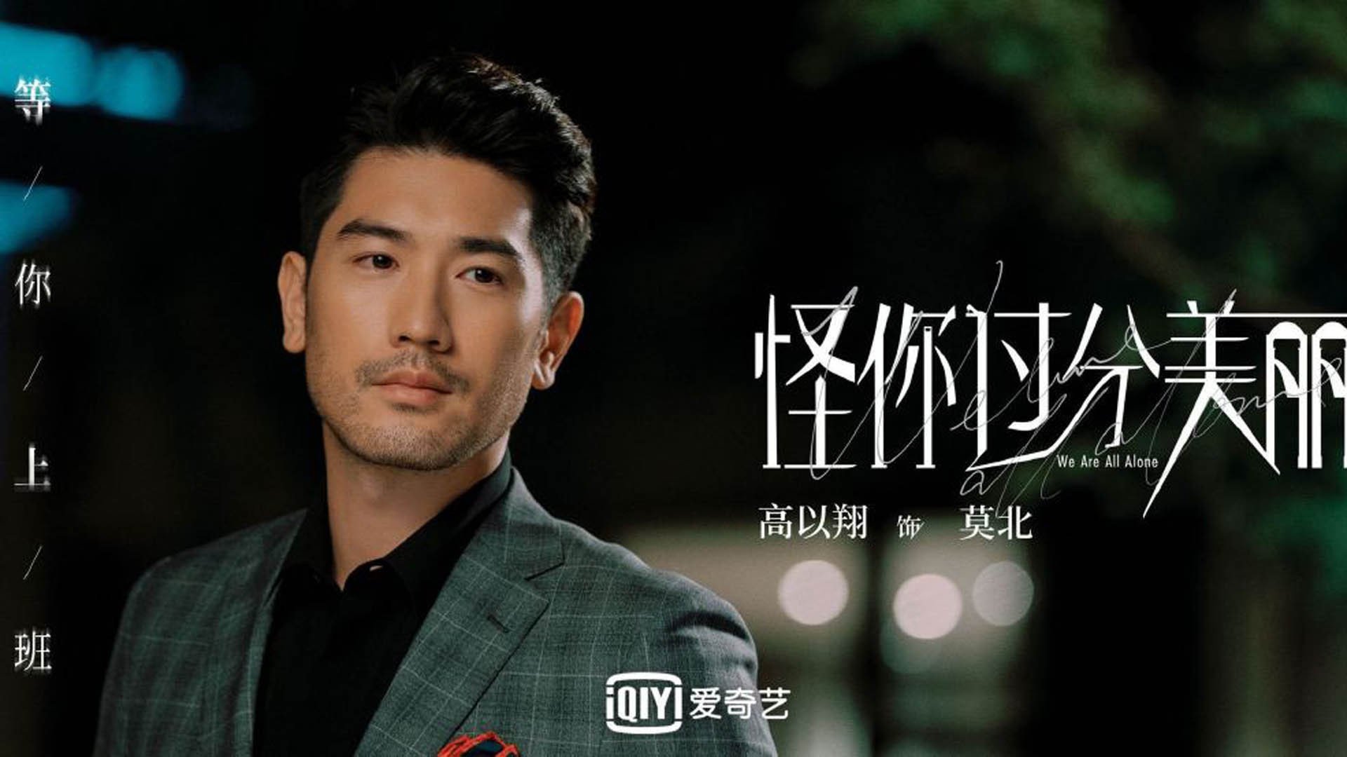 致命优雅与沉默爆发，当贝恩的碎骨机模式，碾过波士顿的钢铁防线