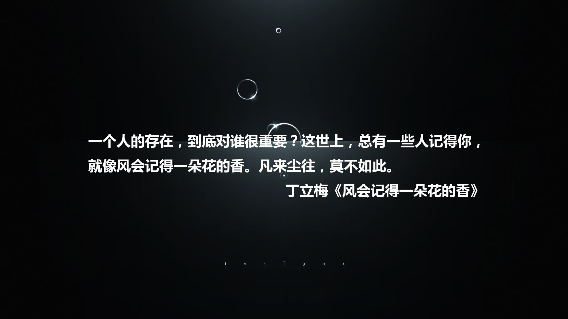 生命之巅的独白,当奥斯梅恩的光芒刺破生死战,谁还记得那夜的替补奇兵?